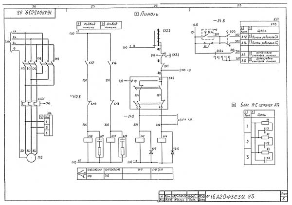 Схема електрична принципова токарного верстата 16А20ф3С39 Схема електрична принципова токарного верстата 16А20ф3С39